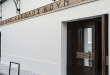 Πρόγραμμα Θεάτρου Τέχνης 2016-2017 fryn