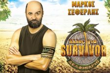 «Άλλος για SURVIVOR» seferlis delfinario
