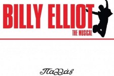 Μπίλυ Έλλιοτ στο Θέατρο Παλλάς billy elliot theatro pallas