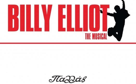 billy elliot theatro pallas