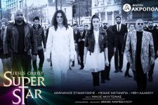 Jesus Christ Superstar στο Θέατρο Ακροπόλ jesus