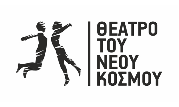 theatro-neou-kosmou-program