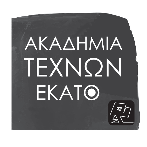 AKADHMIA-TEXNON-EKATO-LOGO