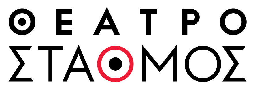 stathmos_logo