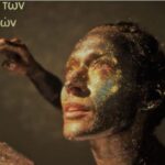 Κώστας Παύλου – Ο Βασιλιάς των Μυρμηγκιών