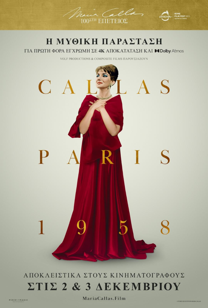 callas