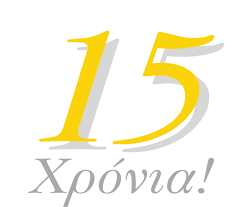 15 xronia