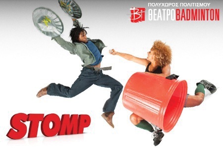 STOMP