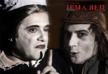 ‘Η κατάρα της Ίρμα Βεπ’ στο «Θέατρον» irma vep