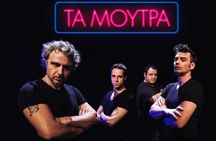 ta moytra